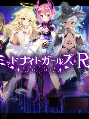 Midnight Girls R_0004__pic_main_0827