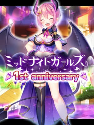 Midnight Girls R_0008__pic_main_1022