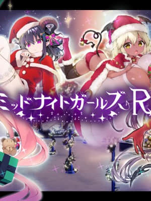 Midnight Girls R_0009__pic_main_1217