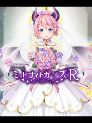 Midnight Girls R_0011__pic_main_20210623