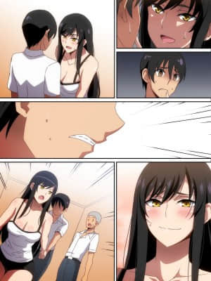 友達のお姉ちゃん_32
