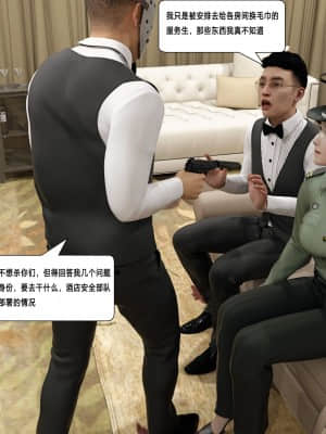 殺戮之宴3_021