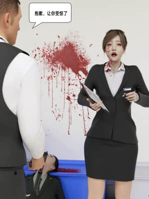 殺戮之宴3_106