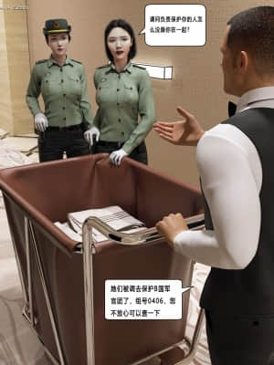 殺戮之宴3_142