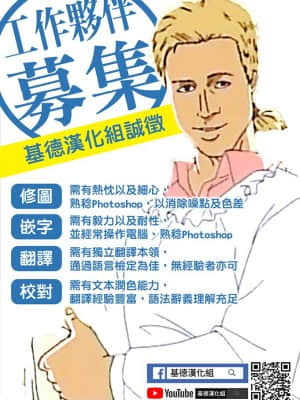 [田中家の鴨 (たなかあひる)] にじさん毛 (にじさんじ) [基德漢化組]_31