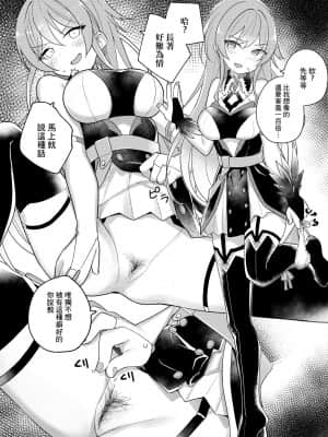 [田中家の鴨 (たなかあひる)] にじさん毛 (にじさんじ) [基德漢化組]_24
