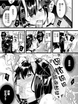 [新桥月白日语社] [アンソロジー] 別冊コミックアンリアル モンスター娘パラダイス Vol.10 [DL版]_27