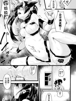 [新桥月白日语社] [アンソロジー] 別冊コミックアンリアル モンスター娘パラダイス Vol.10 [DL版]_29