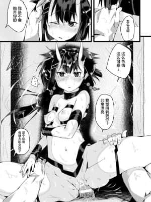 [新桥月白日语社] [アンソロジー] 別冊コミックアンリアル モンスター娘パラダイス Vol.10 [DL版]_33