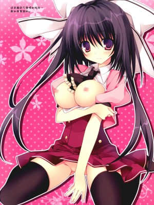 [CE家族社] (C86) [祭社 (ななろば華)] 愛妻幼なじみ_03