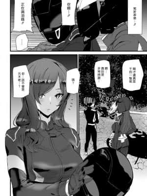 [漢化組漢化組] [アシオミマサト] Ride the rider | 騎遇騎姬 (COMIC 快楽天 2021年10月号) [DL版]_02