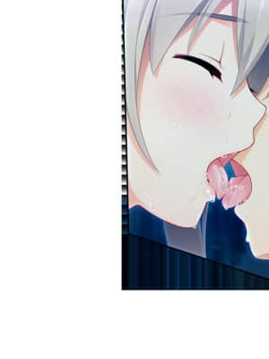 新妻LOVELY×CATION_ev332ci2