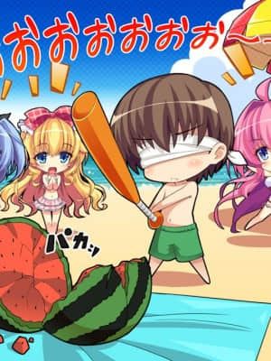 [MOONSTONE Cherry] 妹ぱらだいす！3 ～お兄ちゃんと5人の妹のすご～く！エッチしまくりな毎日～_7004