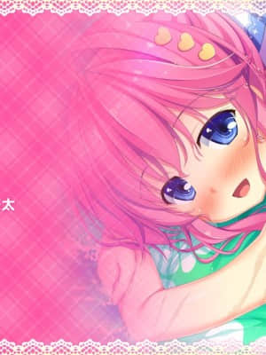 [MOONSTONE Cherry] 妹ぱらだいす！3 ～お兄ちゃんと5人の妹のすご～く！エッチしまくりな毎日～_9508