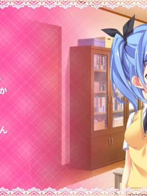 [MOONSTONE Cherry] 妹ぱらだいす！3 ～お兄ちゃんと5人の妹のすご～く！エッチしまくりな毎日～_9517