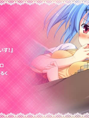 [MOONSTONE Cherry] 妹ぱらだいす！3 ～お兄ちゃんと5人の妹のすご～く！エッチしまくりな毎日～_9522