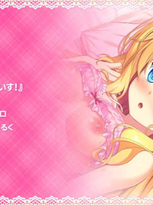 [MOONSTONE Cherry] 妹ぱらだいす！3 ～お兄ちゃんと5人の妹のすご～く！エッチしまくりな毎日～_9537