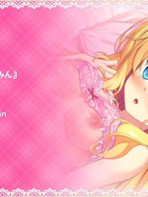 [MOONSTONE Cherry] 妹ぱらだいす！3 ～お兄ちゃんと5人の妹のすご～く！エッチしまくりな毎日～_9538