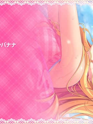 [MOONSTONE Cherry] 妹ぱらだいす！3 ～お兄ちゃんと5人の妹のすご～く！エッチしまくりな毎日～_9539