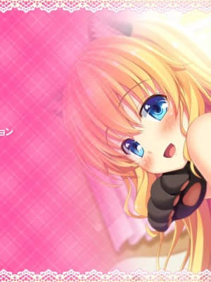 [MOONSTONE Cherry] 妹ぱらだいす！3 ～お兄ちゃんと5人の妹のすご～く！エッチしまくりな毎日～_9543