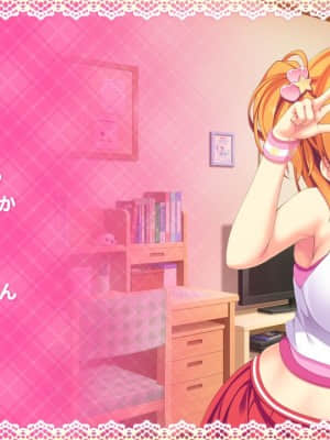 [MOONSTONE Cherry] 妹ぱらだいす！3 ～お兄ちゃんと5人の妹のすご～く！エッチしまくりな毎日～_9547