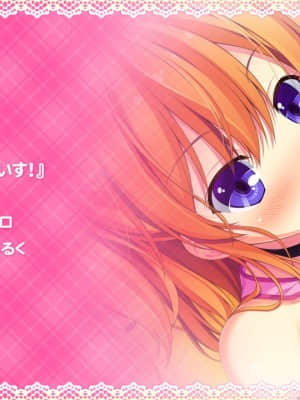 [MOONSTONE Cherry] 妹ぱらだいす！3 ～お兄ちゃんと5人の妹のすご～く！エッチしまくりな毎日～_9552