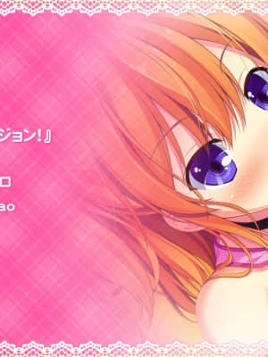 [MOONSTONE Cherry] 妹ぱらだいす！3 ～お兄ちゃんと5人の妹のすご～く！エッチしまくりな毎日～_9553