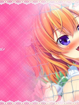 [MOONSTONE Cherry] 妹ぱらだいす！3 ～お兄ちゃんと5人の妹のすご～く！エッチしまくりな毎日～_9558