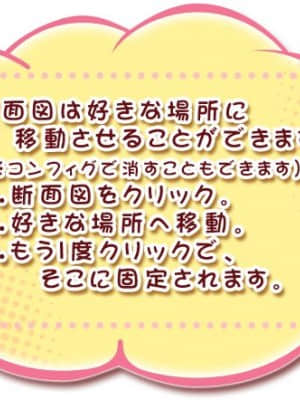 [MOONSTONE Cherry] 妹ぱらだいす！3 ～お兄ちゃんと5人の妹のすご～く！エッチしまくりな毎日～_dmsetumei