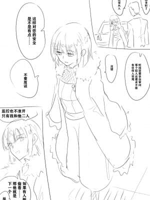 明日香@憑依漫画描くすきの人_87055797_p0