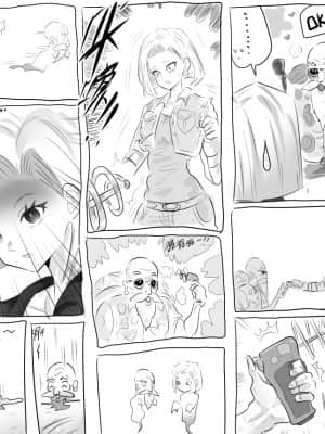明日香@憑依漫画描くすきの人_92469545_p1