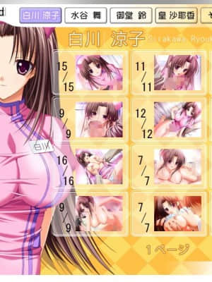 ナースにおまかせ_x02