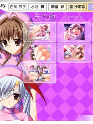 ナースにおまかせ_x16