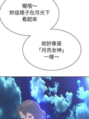 變身面膜 26-27話_26_024