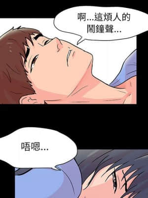 倒數計時100天 30-31話_31_15