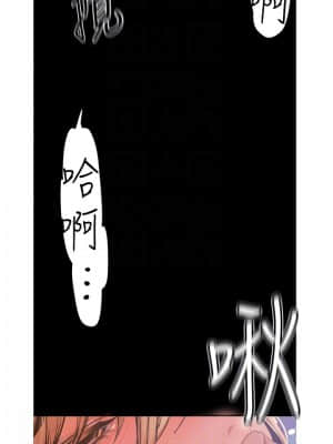 美麗新世界 120話_120_09
