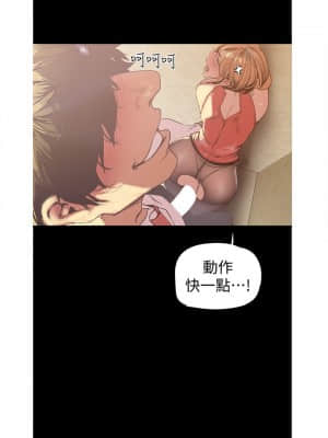 美麗新世界 120話_120_21