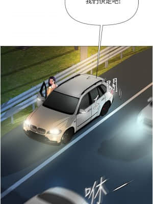 女兒閨蜜都歸ME 18-19話_19_25