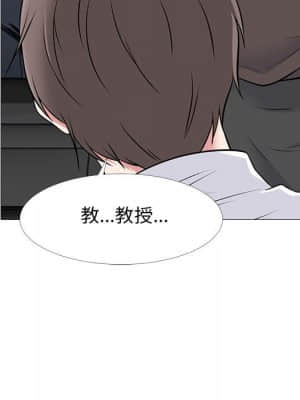 女教授的秘密 85-86話_85_084