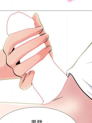 女教授的秘密 85-86話_85_105