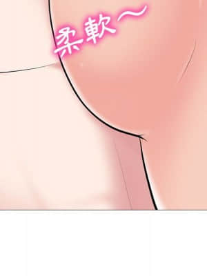 女教授的秘密 85-86話_86_047