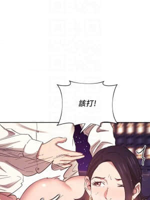 朋友的媽媽 47-48話_47_13