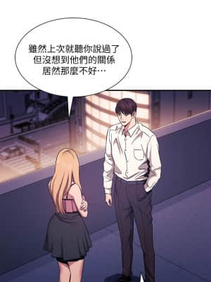 朋友的媽媽 47-48話_48_04