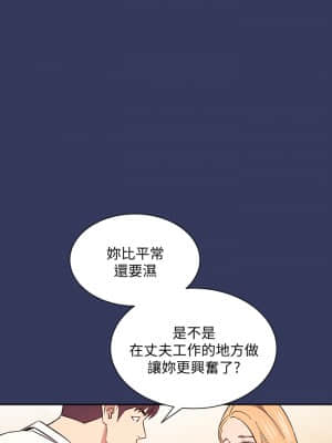朋友的媽媽 47-48話_48_27