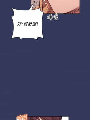 朋友的媽媽 47-48話_48_31