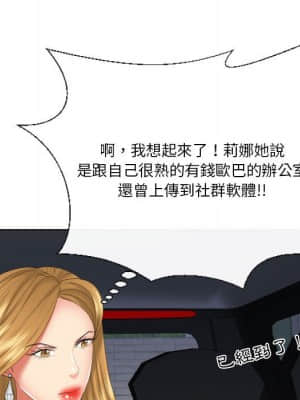 私密交易 19-20話_19_129