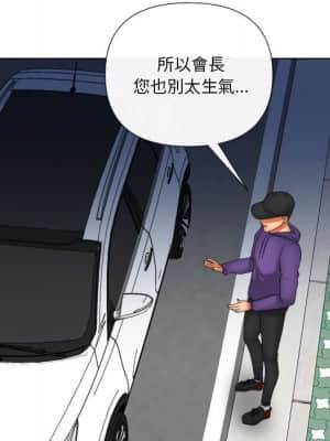 私密交易 19-20話_20_014