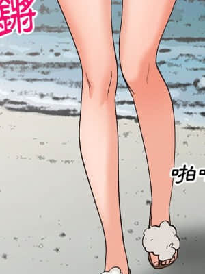 她們的小秘密 36-37話_36_012