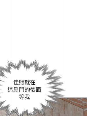 她們的小秘密 36-37話_36_093