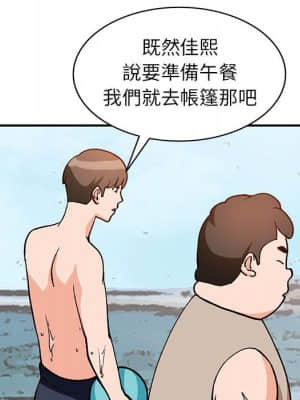 她們的小秘密 36-37話_37_111